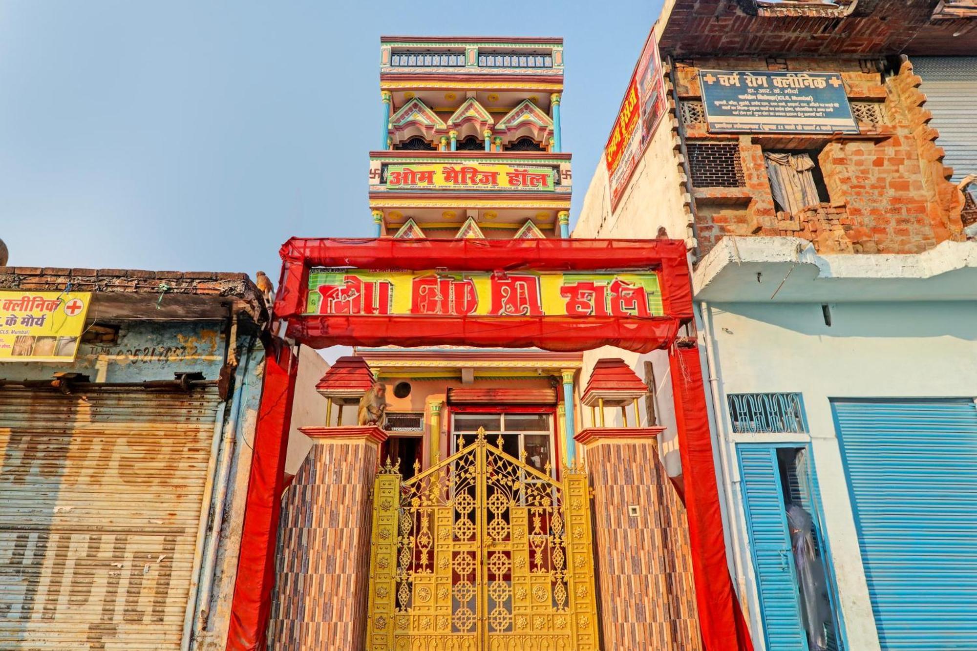 Hotel O Home Om Marriage Hall Ayodhya Exterior foto